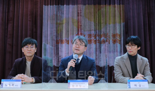 황경일(가운데) OTT음악저작권대책협의체 의장이 17일 서울 여의도 중앙보훈회관에서 열린 'OTT 음대협 기자간담회'에서 발언하고 있다. (왼쪽부터) 노동환 콘텐츠웨이브 정책부장, 황 의장, 허승 왓챠 PA이사. OTT음악저작권대책협의체 제공